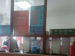 -老槐树煎包