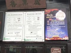 -虞山城墙
