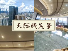 -国贸旋转餐厅(国贸广场店)