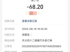 -天津大学·四十二斋餐厅