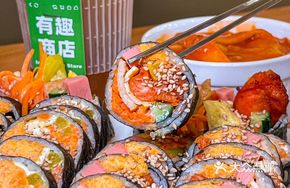 Korean Seaweed Rice Roll