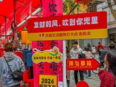 -越秀西湖花市(广州城市广场花卉店)