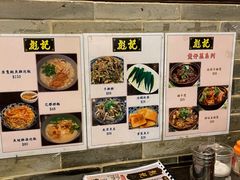 -彪记(凼仔店)