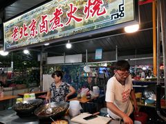 门面-大学城夜市大排档(凤栖路店)