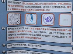 -梦之岛百货(水晶城店)