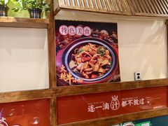 -牛记老坛香牛肉馆(六顺街店)