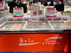 -玫瑰花园自助烤肉(顺义鑫海韵通店)