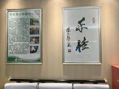 -手佳按摩·足疗·艾灸(博物院中山陵店)