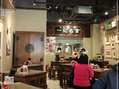 大堂-一记面馆(易发店)