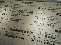 账单-香颂咖啡(华德中心广场店)