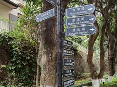 -厦门悦华酒店