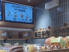 -小飞象面包公社(珠江路金鹰店)