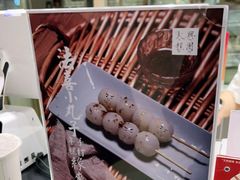 -阮大兴糕团(杭州西湖银泰百货店)