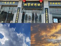 -姚家猪蹄坊(蓝田县店)