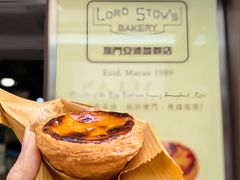 -安德鲁饼店(总店)