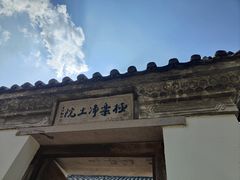 -龙兴寺