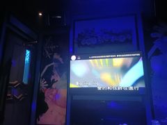 -INLOVE KTV(新天地店)