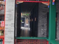 -和风景里酒店(护国寺店)