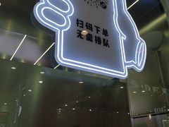 -果呀呀(凯德广场店)