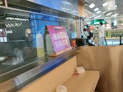 -牛邸·烧肉饭(来福士店)