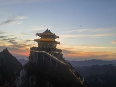 -老君山风景名胜区