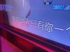 -潮派KTV(东晓南旗舰店)