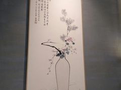 -花悦豆香