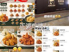 -万达广场(宁德蕉城店)