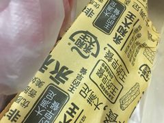 -永和大王(解放东路店)