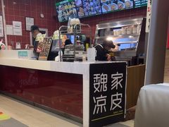 -魏家凉皮(马驹桥店)