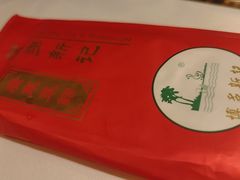-博多新记·粤菜(复兴店)