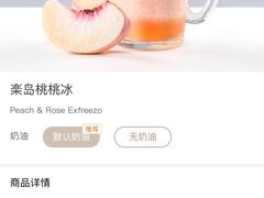 -瑞幸咖啡(蔚蓝国际店)