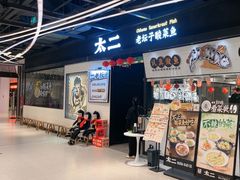 -金茂览秀城