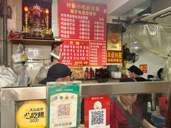 -叶新小吃店(来凤小区总店)