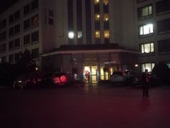 -北京邮电会议中心