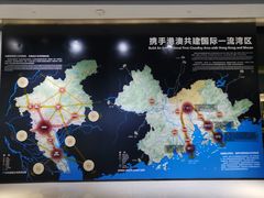 -广州市城市规划展览中心