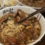 地道的本帮面你知道是啥味道的吗？[调皮]