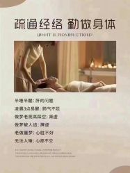 -名发世家烫染