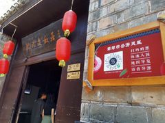 -沈从文故居