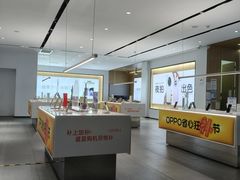 -OPPO服务体验中心(天津和平区天河城店)