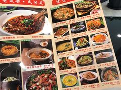菜单-有红鸡毛店·川菜(建设路店)