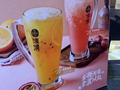 -湊湊火锅·茶憩(新中关购物中心店)