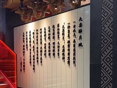 -小龙坎火锅(IFS HOT店)
