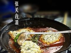 -张关合渣(航空大道店)