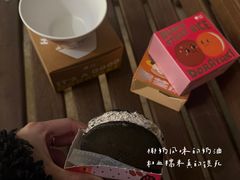 -泽田本家·铜锣烧(美罗城店)