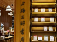 -Seesaw Coffee(朝阳大悦城店)