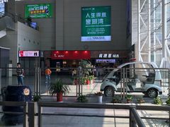 -岳阳东站