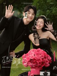 -杭州金夫人婚纱摄影(富阳私享店)