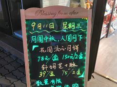 -鹿九来福(小西沟店)