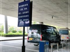 -常州奔牛国际机场